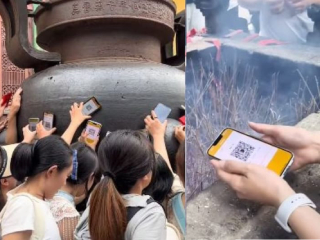China Temples Tradition : मंदिरांत दान केल्यानंतर चीनमधील भाविक भ्रमणभाषचा दानपेटीला स्पर्श करत असल्याचा प्रकार उघड !