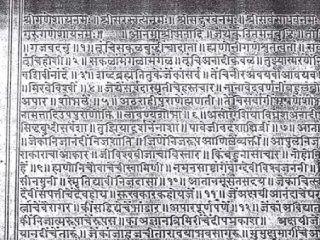 अलंकापुरीचे माहात्म्य सांगणारे १३० वर्षांपूर्वीचे ‘ज्ञानलीलामृत’ हस्तलिखित प्रकाशात !