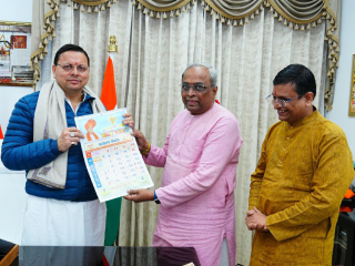 Sanatan Rashtra Shankhanad Mahotsav : उत्तराखंडचे मुख्यमंत्री पुष्कर सिंह धामी यांचे देहली येथील ‘सनातन राष्ट्र शंखनाद महोत्सवा’ला उपस्थित रहाण्याचे आश्वासन !