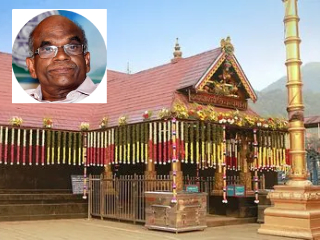 Sabarimala Temple Gold Scam : शबरीमला मंदिरातील सोने घोटाळ्याच्या प्रकरणी त्रावणकोर देवस्वम् बोर्डाच्या माजी अध्यक्षाला अटक