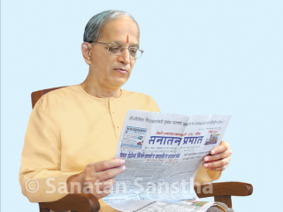 सच्चिदानंद परब्रह्म डॉ. आठवले यांनी दैनिक ‘सनातन प्रभात’चा अंक वाचून त्यावर खुणा करून दिल्यावर त्या अंकातील सकारात्मक ऊर्जेत पुष्कळ वाढ होणे