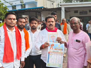 Delhi Sanatan Rashtra Shankhnad : देहली येथे होणार्‍या ‘सनातन राष्ट्र शंखनाद महोत्सवा’चे छत्तीसगडचे उपमुख्यमंत्री विजय शर्मा यांना निमंत्रण !
