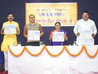 कोल्हापूर येथे दैनिक ‘सनातन प्रभात’चा  वर्धापनदिन सोहळा उत्साहात साजरा !