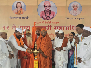 धर्मांतराचे षड्यंत्र रोखण्यासाठी हिवाळी अधिवेशनात धर्मांतरबंदी कायदा करा ! – महंत गुरुवर्य प.पू. स्वामी रामगिरी महाराज