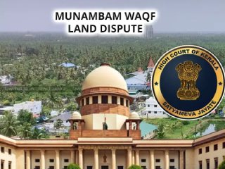 Waqf Board : केरळ उच्च न्यायालयाच्या निर्णयाविरुद्ध वक्फ मंडळाचे सर्वोच्च न्यायालयात आव्हान