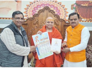 Delhi Shankhnaad Mahotsav :  आनंद आखाड्याचे आचार्य महामंडलेश्वर अनंत श्री विभूषित श्री श्री १००८ श्री स्वामी बालकानंदगिरीजी महाराज यांना देहलीतील शंखनाद महोत्सवाचे निमंत्रण