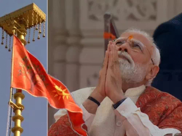 Ram Mandir Dhwajarohan : ५०० वर्षांपूर्वीच्या यज्ञाची पूर्णाहुती ! – पंतप्रधान मोदी  