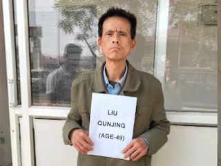 Chinese Infiltrator Arrested उत्तरप्रदेशातील नेपाळ सीमेजवळ एका चिनी घुसखोराला अटक !