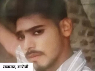 Raisen Rape : रायसेन (मध्यप्रदेश) येथे सलमान याने ६ वर्षांच्या मुलीवर केला बलात्कार