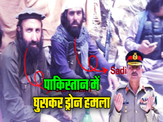 Pakistan Taliban War : तालिबानकडून खैबर पख्तूनख्वा प्रांतातील ‘इस्लामिक स्टेट’च्या तळांवर ड्रोनद्वारे आक्रमण !