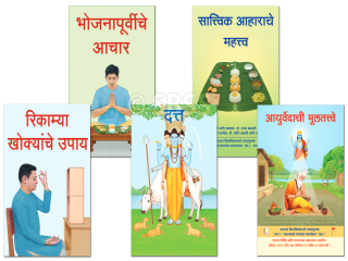 सनातनच्या ग्रंथ-लघुग्रंथांच्या १ कोटीहून अधिक प्रती प्रकाशित !