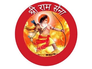 विद्यार्थिनीसमवेत गैरवर्तन करणार्‍या प्राध्यापकाला ‘श्रीराम सेना हिंदुस्थान’कडून चोप !