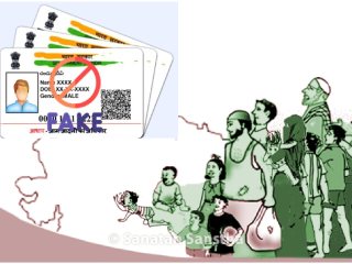 मुंबईत बांगलादेशींची घुसखोरी : सुरक्षेचे संकट आणि ‘हॉकर्स (फेरीवाले) जिहाद’चा विळखा !