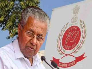 Kerala CM ED Notice : केरळचे मुख्यमंत्री पिनाराई विजयन् यांना ‘कारणे दाखवा’ नोटीस !