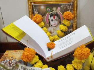 वाशी येथे ‘गीता जयंती’ उत्सव साजरा !