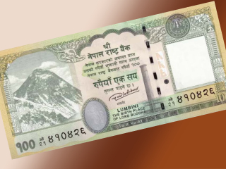 नेपाळने पुन्हा केली भारतावर कुरघोडी; चलनी नोटांनी उफाळला जुना वाद !