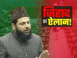 MP Nadvi : समाजवादी पक्षाचे धर्मांध खासदार नदवी यांची भर संसदेत जिहाद करण्याची धमकी !