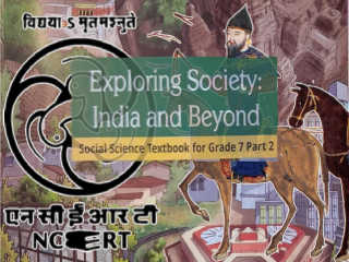 NCERT च्या नवीन पुस्तकात गझनीने केलेल्या हिंसाचारांची माहिती अंतर्भूत !