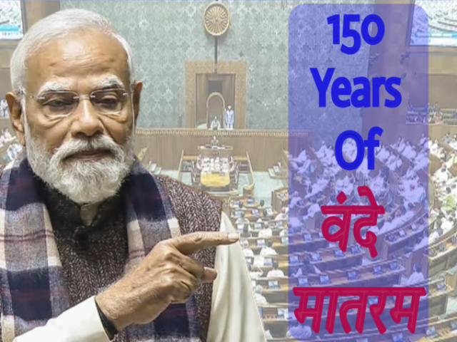 ‘वन्दे मातरम्’ला १०० वर्षे झाली, तेव्हा आणीबाणीचा काळा अध्याय देशाने अनुभवला ! – PM Modi