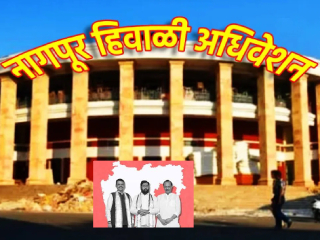 ‘लव्ह जिहादविरोधी कायदा’ आणि ‘धर्मांतरविरोधी कायदा’ यांचा अंतिम मसुदा सिद्ध ! – देवेंद्र फडणवीस, मुख्यमंत्री
