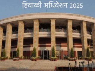 राज्यातील शाळांच्या संच मान्यतेसंदर्भात सर्वोच्च न्यायालयात पुनरावलोकन याचिका सादर करू !