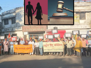लव्ह जिहाद्यांना कठोर शिक्षा करणारा कायदा महाराष्ट्रात झालाच पाहिजे !