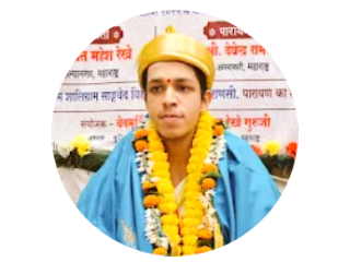 काय लाभ ?