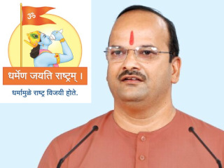 Shankhnad Mahotsav Delhi : हिंदूंचे आत्मबळ वाढवणारा ‘सनातन राष्ट्र शंखनाद महोत्सव’ !