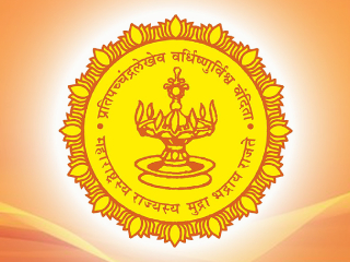 महाराष्ट्र शासनाचे ८ वर्षे मुदतीचे १ सहस्र कोटी रुपयांचे रोखे विक्रीस !