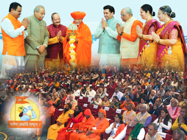Shankhnad Mahotsav Delhi : भारताच्या राजधानीत सनातन राष्ट्राचा शंखनाद !