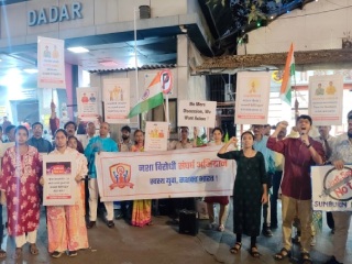 वादग्रस्त ‘सनबर्न’वर बंदी घाला !  