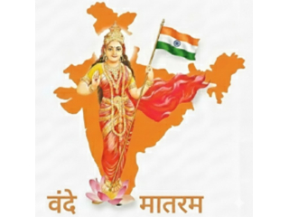 केंद्रशासनाचा अभिनंदनीय निर्णय !