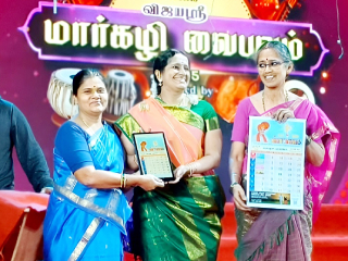 Sanatan Panchang Chennai : चेन्नई येथील ‘विजयश्री मार्गझी वैभवम्’ कार्यक्रमात ‘सनातन अँड्रॉईड पंचांग २०२६’चे प्रकाशन