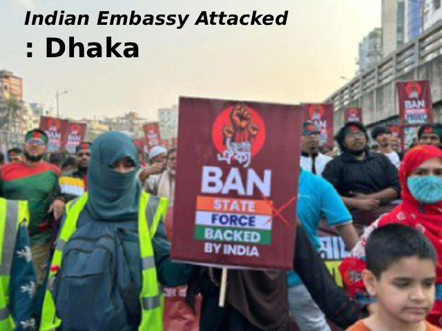 Dhaka Indian Embassy Attacked : ढाका (बांगलादेश) येथील भारतीय दूतावासावर सहस्रो जिहाद्यांचा आक्रमणाचा प्रयत्न