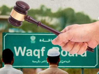 Gujrat HC On Waqf : वक्फ बोर्ड आता न्यायालयीन शुल्क न भरता प्रकरणे प्रविष्ट करू शकणार नाही ! – गुजरात उच्च न्यायालय