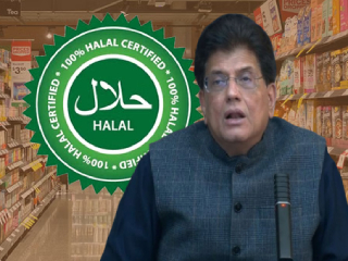 Oman Approves Halal : भारताच्या हलाल प्रमाणपत्राला ओमानची मान्यता