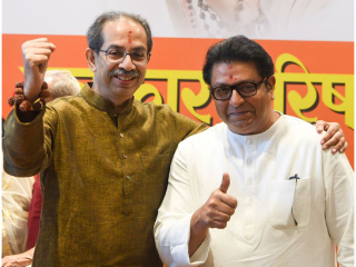 उद्धव बाळासाहेब ठाकरे गट आणि मनसे यांची युती !