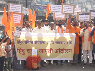 बांगलादेशावर ‘सर्जिकल स्ट्राईक’ करून धडा शिकवा !