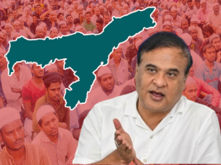 आसाममध्ये मुसलमान ५० टक्के झाल्यास राज्याला बांगलादेशात विलीन करण्याचा प्रयत्न होईल ! – Himanta Biswa Sarma