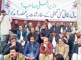 Balochistan Strike : बलुचिस्तानमध्ये सरकारी कर्मचार्‍यांचे कामबंद आंदोलन