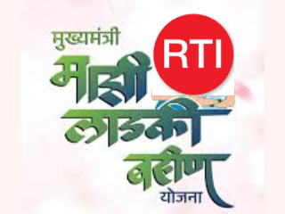 Ladki Bahin Yojana Scam : १२ सहस्र ९०० हून अधिक सरकारी कर्मचार्‍यांनी घेतला योजनेचा अपलाभ !
