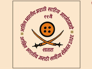 संत साहित्य आणि इतिहासाचा जागर; पण पुरोगामीत्व बाजूला सारून मराठीसाठी कृतीशील होणे आवश्यक !