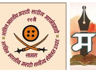 स्वातंत्र्यवीर सावरकर यांचा राष्ट्रवाद, सध्याच्या साहित्यिकांचा उद्दामपणा आणि हिंदु साहित्यिकांची होत असलेली उपेक्षा !