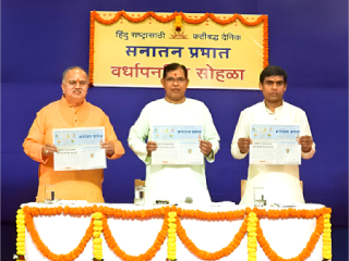 ‘सनातन प्रभात’मधून राष्ट्र-धर्म, साधना आदींविषयी योग्य ऊहापोह ! – डॉ. रवींद्र प्रभुदेसाई