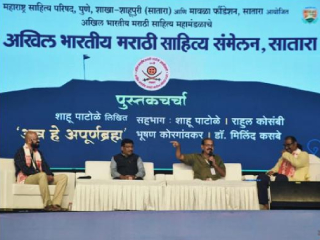 (म्हणे) ‘मिळेल ते खायची संस्कृती दलितांवर लादली !’ – ९९ वे अखिल भारतीय मराठी साहित्य संमेलन