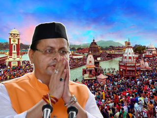 Haridwar Non-Hindu Ban : हरिद्वारची धार्मिक ओळख जपणे, हे सरकारचे दायित्व ! – मुख्यमंत्री पुष्कर सिंह धामी