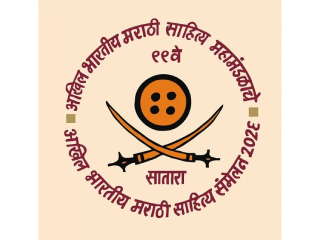 स्त्री चळवळ ही स्त्री आणि पुरुष यांचा सहप्रवास