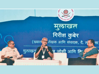 संपादकीय : संमेलनातील बुद्धीवादी…!