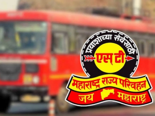 राज्य परिवहन महामंडळाकडून १० टक्के भाडेवाढ आकारणी !
