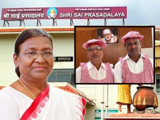 शिर्डी देवस्थानकडून राष्ट्रपती भवनातील आचार्‍यांना महाराष्ट्रीय पदार्थ बनवण्याचे प्रशिक्षण !